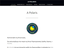 Tablet Screenshot of a-polaris.org